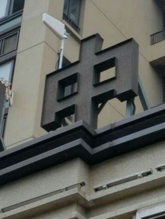 1516963995324004.png 圖片2.png