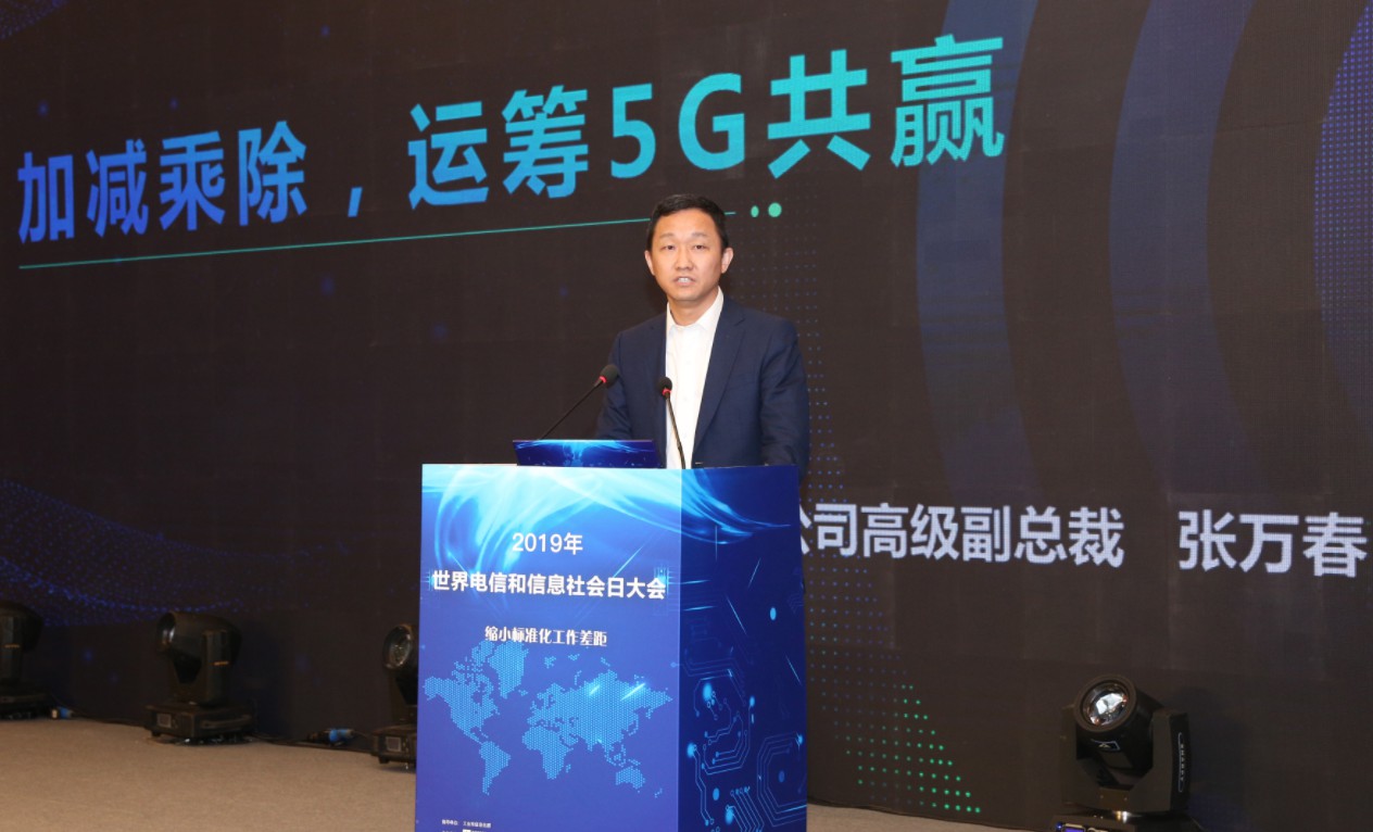 手機(jī)信號(hào)放大器|加減乘除，運(yùn)籌5G共贏