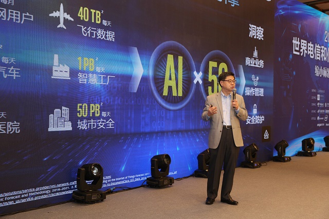 手機(jī)信號(hào)放大器|英特爾葉唯琛：5G引燃數(shù)字新經(jīng)濟(jì)引擎