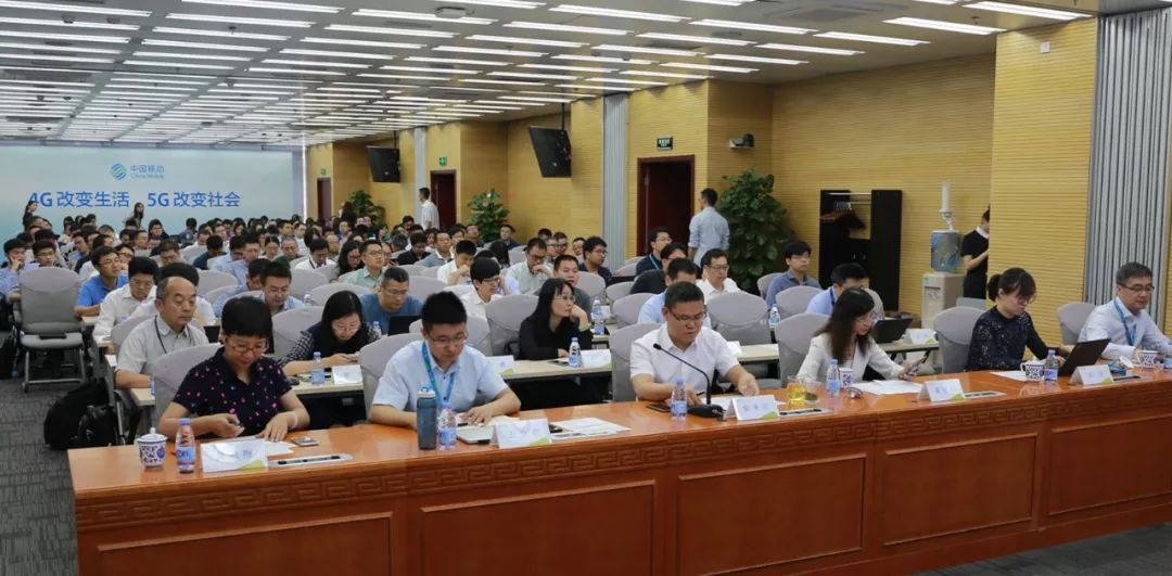 手機信號放大器|中國移動研究院舉辦5G企業無線專網研討會