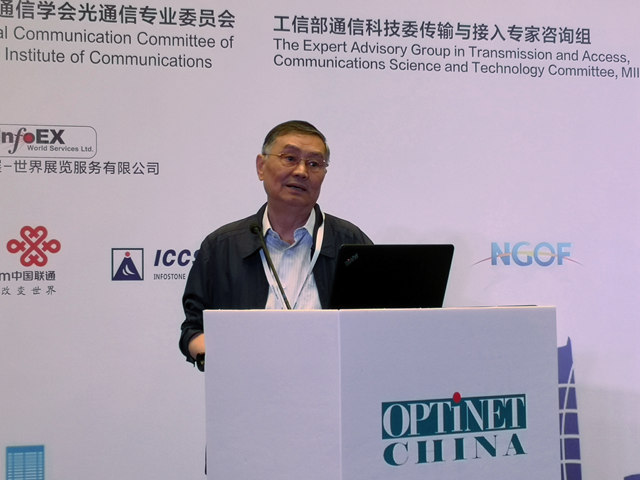 手機(jī)信號放大器|專家：全光網(wǎng)是5G最理想承載技術(shù)