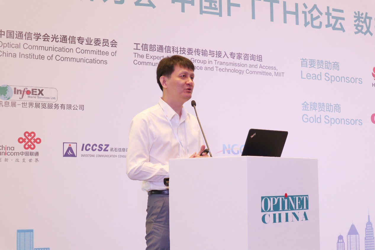 手機(jī)信號放大器|信通院敖立：我國正全速邁入千兆光網(wǎng)絡(luò)