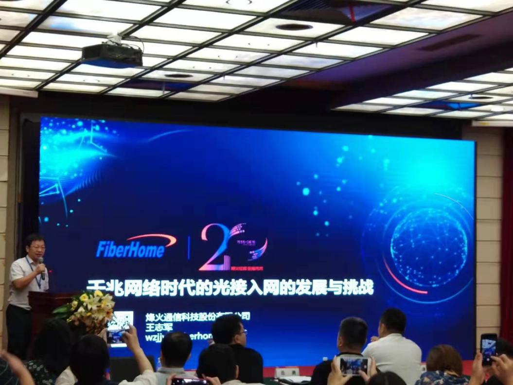 手機信號放大器|攜手電信產(chǎn)業(yè)生態(tài) 共創(chuàng)千兆繁華