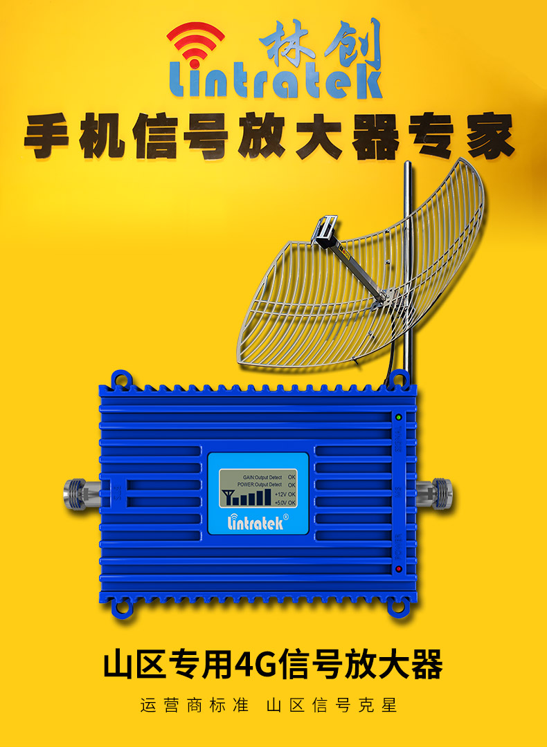 山區手機信號不好，究竟是什么原因？