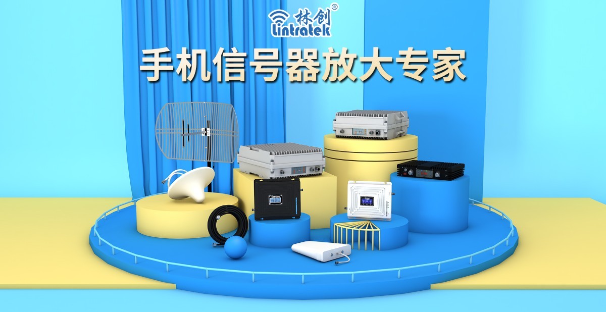 手機信號放大器|漲知識：手機信號差，這四大原因你一定要