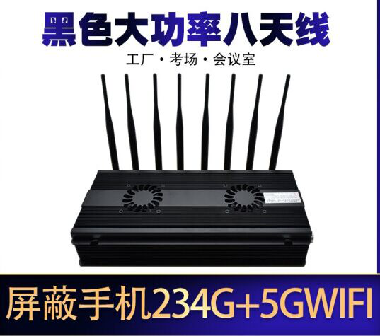 5Gwifi黑色8路臺式屏蔽器 LIN.15(本產品為出口產品)