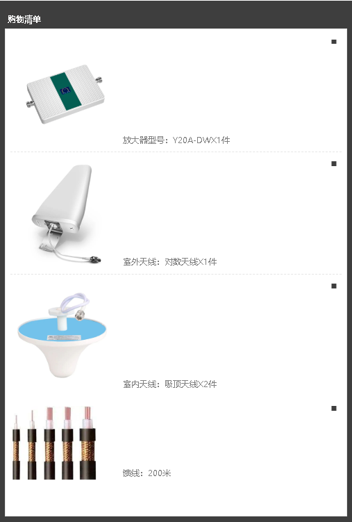 1676861088344361.png 微信截圖_20230220093440.png