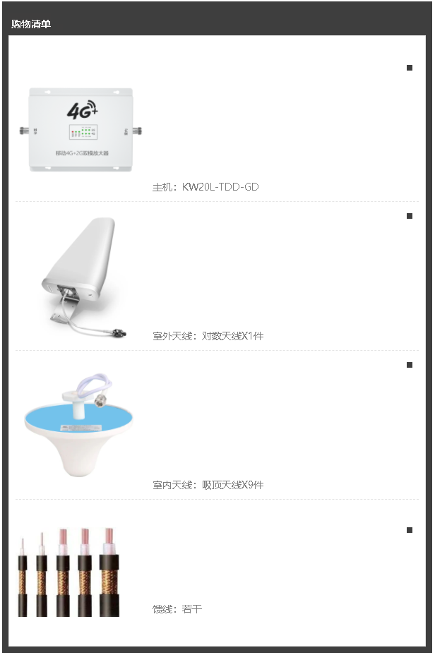 1678176719397607.png 微信截圖_20230307153202.png