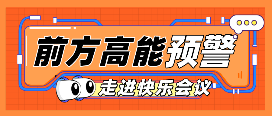 第61期I集體生日會、精彩魔術秀、現金紅包狂送,讓林創人