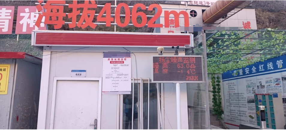 案例丨想分享高原美景，奈何沒信號啊！