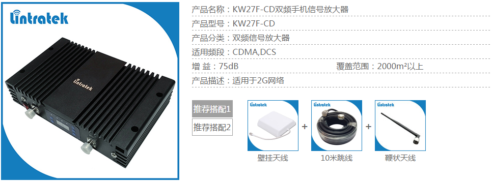 賓館酒店手機(jī)信號(hào)不好？（附解決方案）