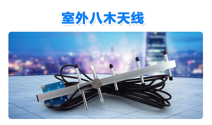 手機信號放大器天線5單元與9單元的區別