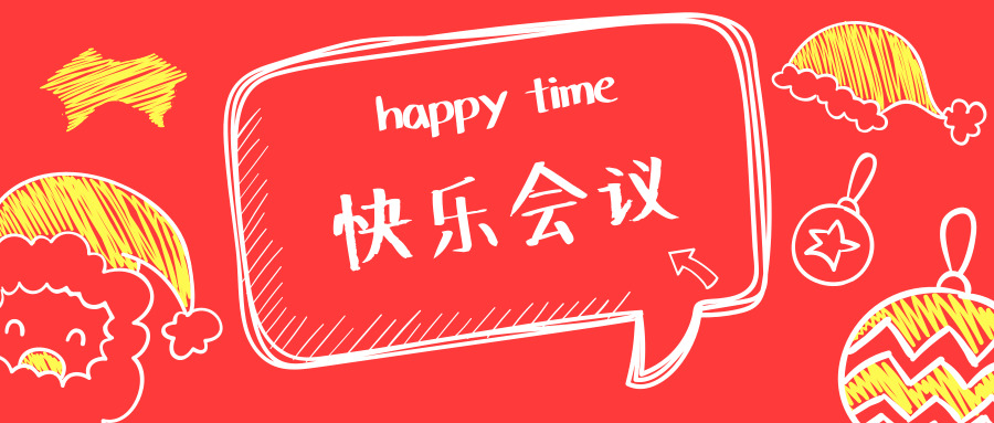 2018年再見,2019年我們不一樣