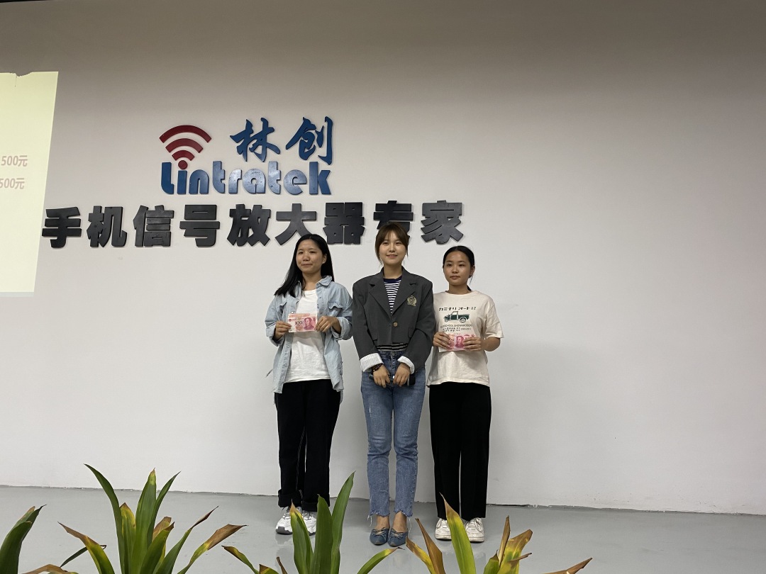 手機(jī)信號(hào)放大器|總結(jié)收獲 綻放精彩，全力沖刺11月！ 