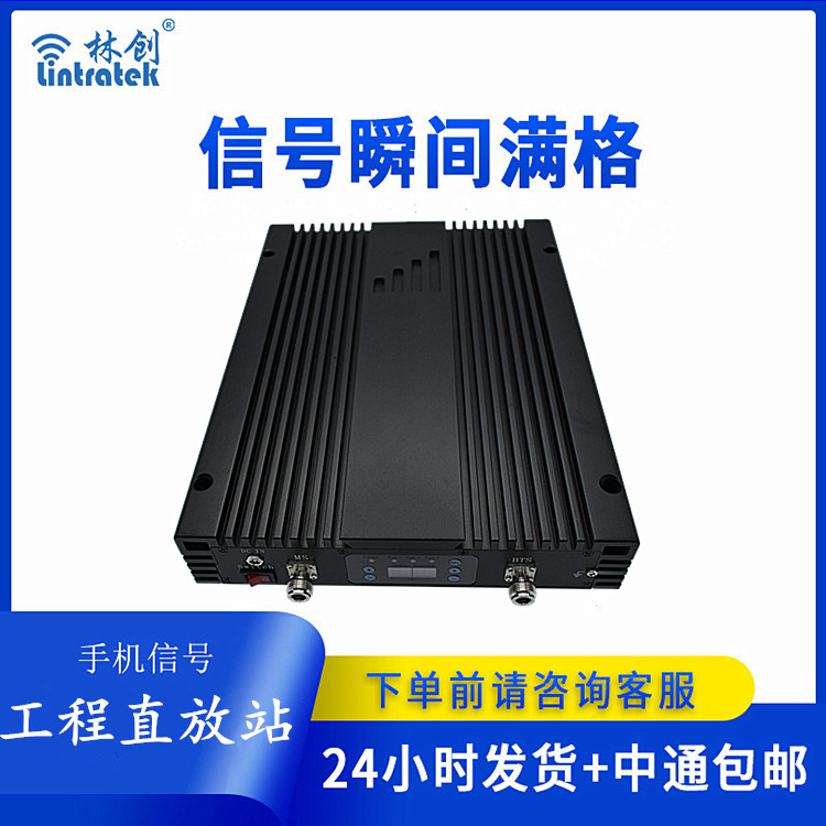 電信手機(jī)信號增強(qiáng)器CDMA(本產(chǎn)品為出口專供產(chǎn)品)