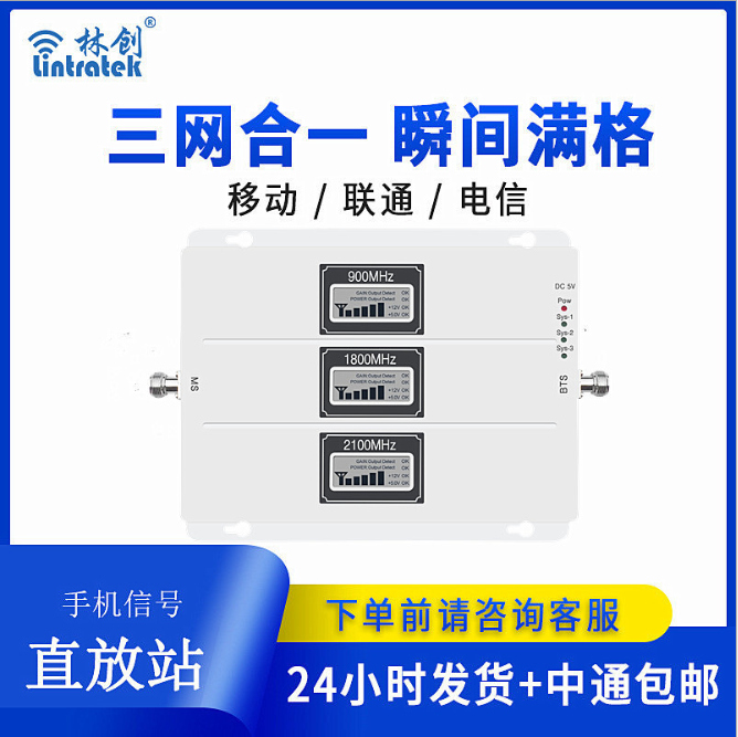 三網(wǎng)合一家庭放大器CGD(本產(chǎn)品為出口專供產(chǎn)品)