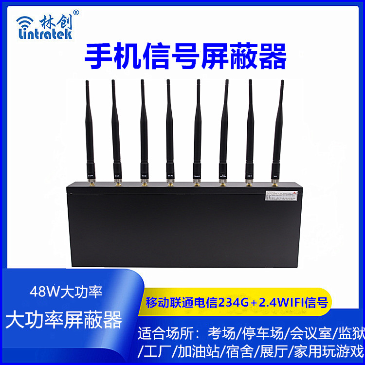 大功率48W屏蔽器LIN.GPS.15(本產品為出口產品) 大功率48W屏蔽器LIN.GPS.15(本產品為出口產品)