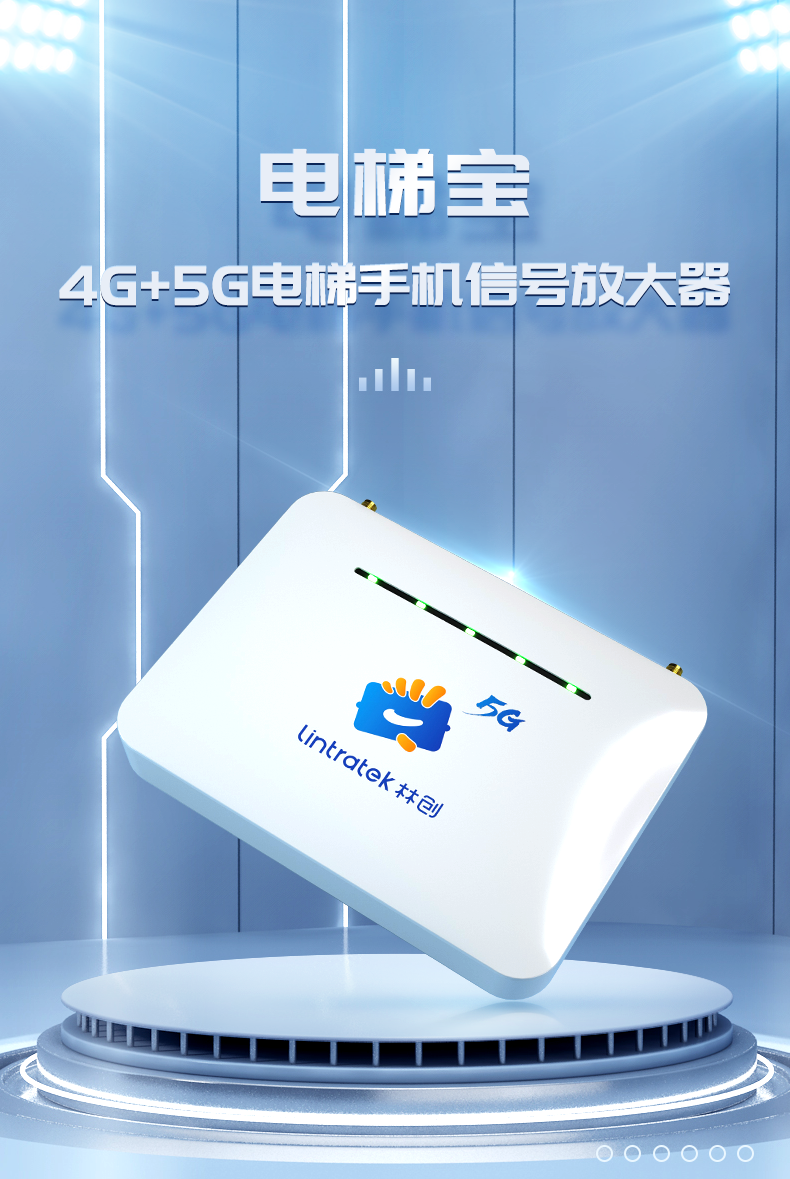 1750382807640449.png 790-電梯寶_01.png